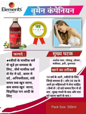 Women Companion 200 ml