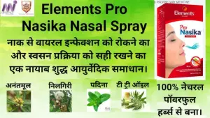 PRO NASIKA 20 ML