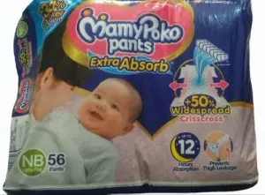 Mamypoko pants NB-56 (newborn baby) 