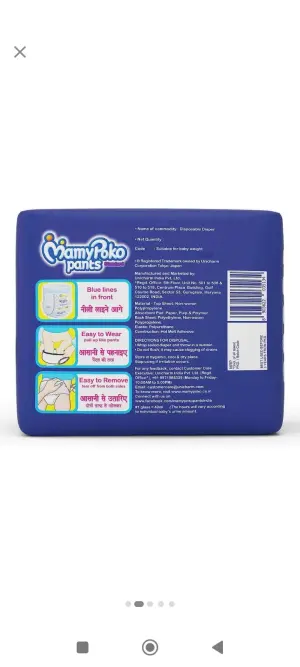 Mamypoko pants XXL-14 (15 to 25kg) 