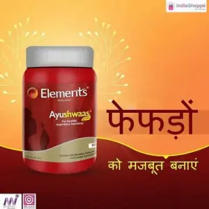 AYUSHWAAS (25Gms) 