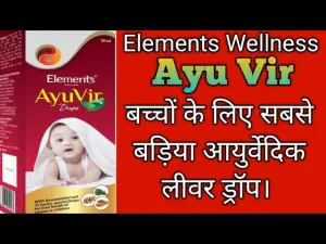 AYUVIR DROPS (30 ml) 