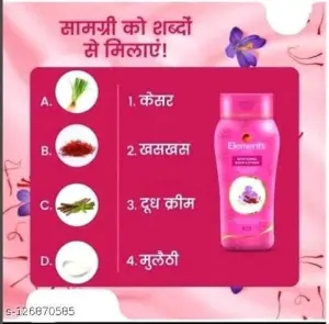 WHITENING BODY LOTION 100 ML 