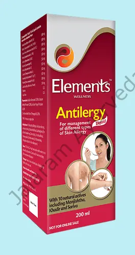ANTILERGY LICQUID (200ml) 