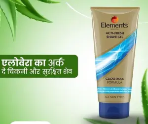 ANTI FRESH SHAVING GEL 80 GMS