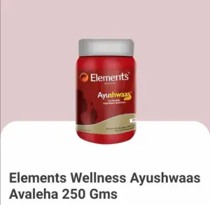 AYUSHWAAS (25Gms) 