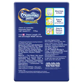 Mamypoko pants M-7 ( 7 to 12kg) 