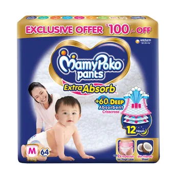 Mamypoko pants M-64 ( 7 to 12kg) 